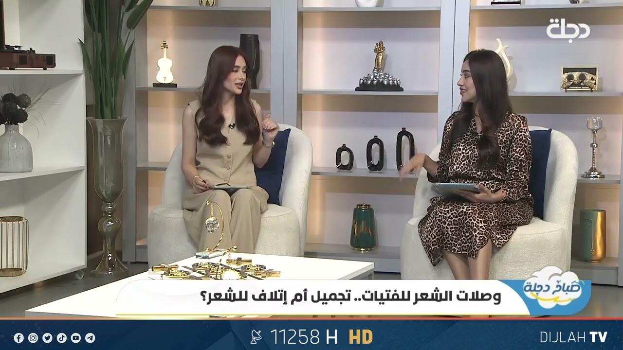 الكوافير شيار الخال #اربيل موضوع الأكستيشن و الكوكيز💇🏼‍♀️#بغداد