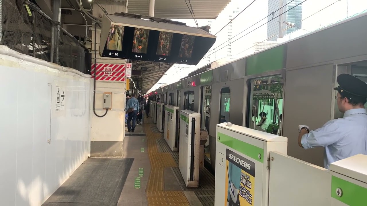 東京駅 山手線内回り 到着〜発車