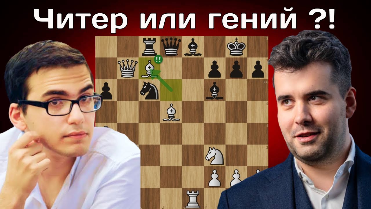 Точность игры 100% !  Давид Паравян - Ян Непомнящий | Титульный вторник 2025 | Шахматы