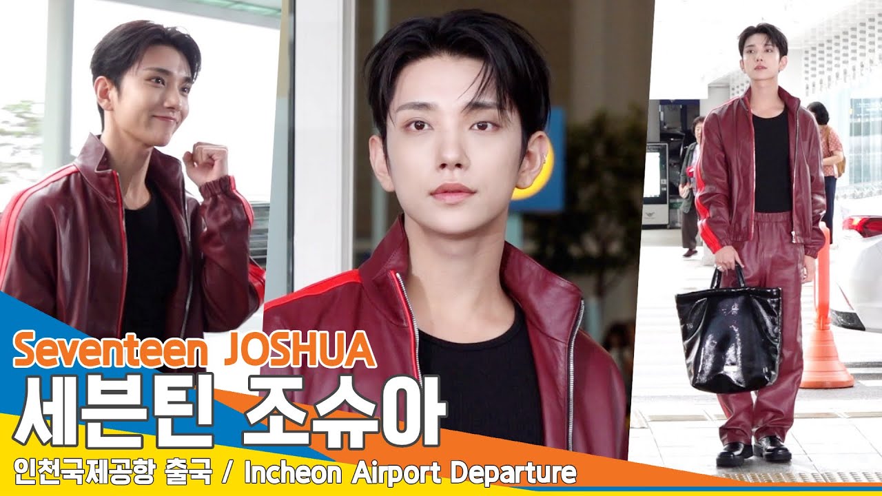 세븐틴 조슈아, ‘얼굴이 너무 잘해요’(출국)✈️Seventeen JOSHUA Airport Departure 23.9.26 #Newsen