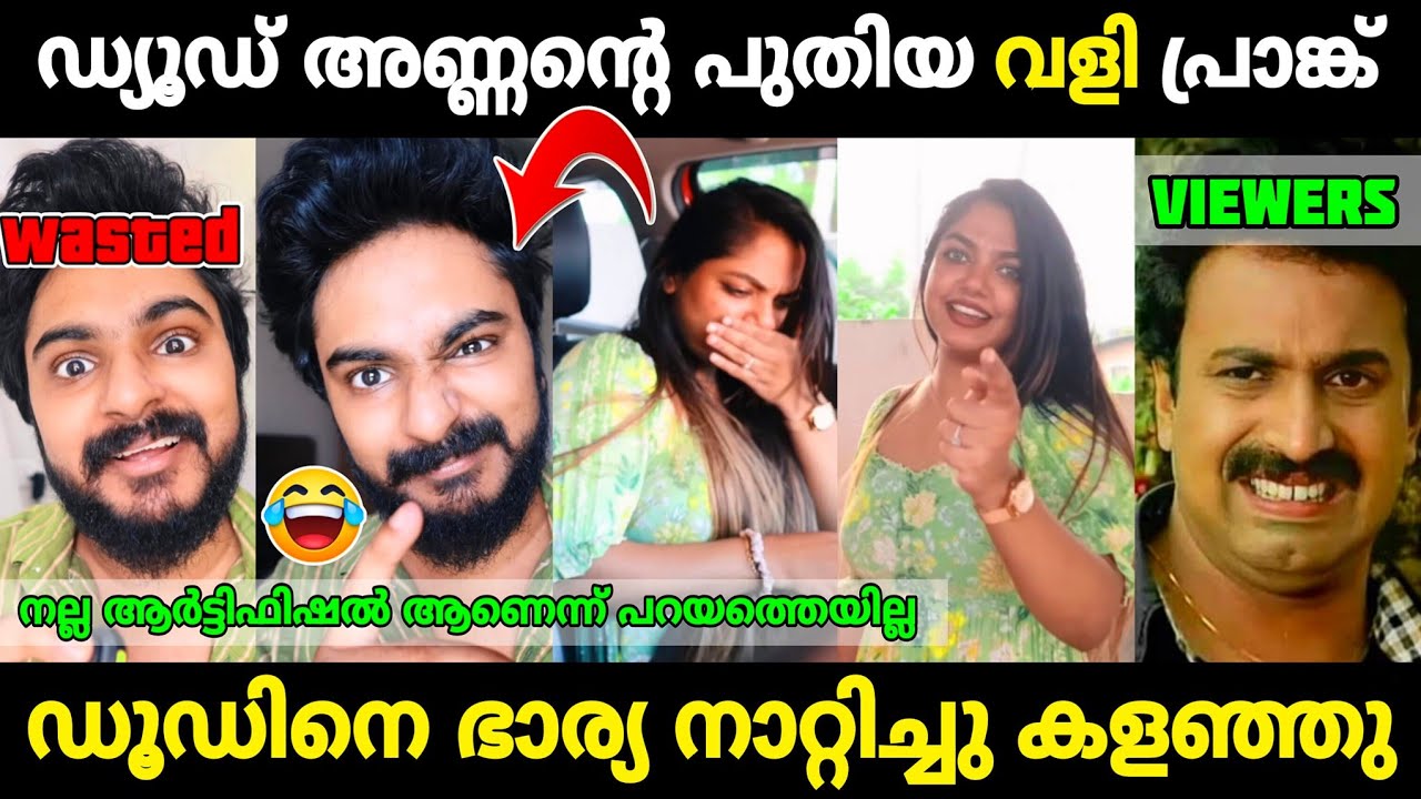 അണ്ണനു കിട്ടി ബോധിച്ചു 😂|Unboxing dude irritating prank troll|Mr. MID TROLL|Troll Malayalam|Trolls