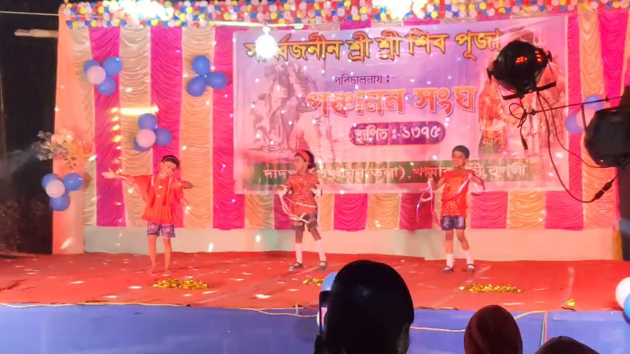 Dadpur panchana songo  Sanskriti anushthan