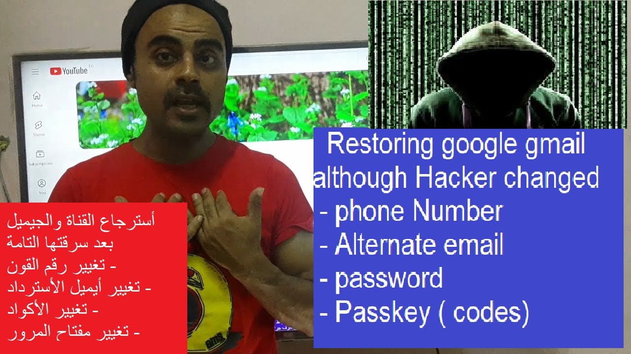 Restoring my channel and gmail which had been stolen طريقة أسترجاع قناتى والجيميل بعد السرقة التامة