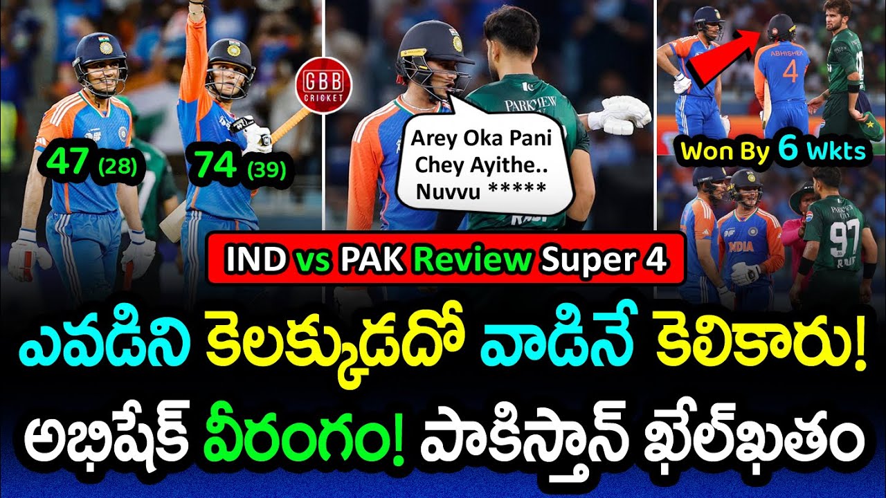 India vs Pakistan Super 4 Match Review | Asia Cup 2025 | GBB Cricket