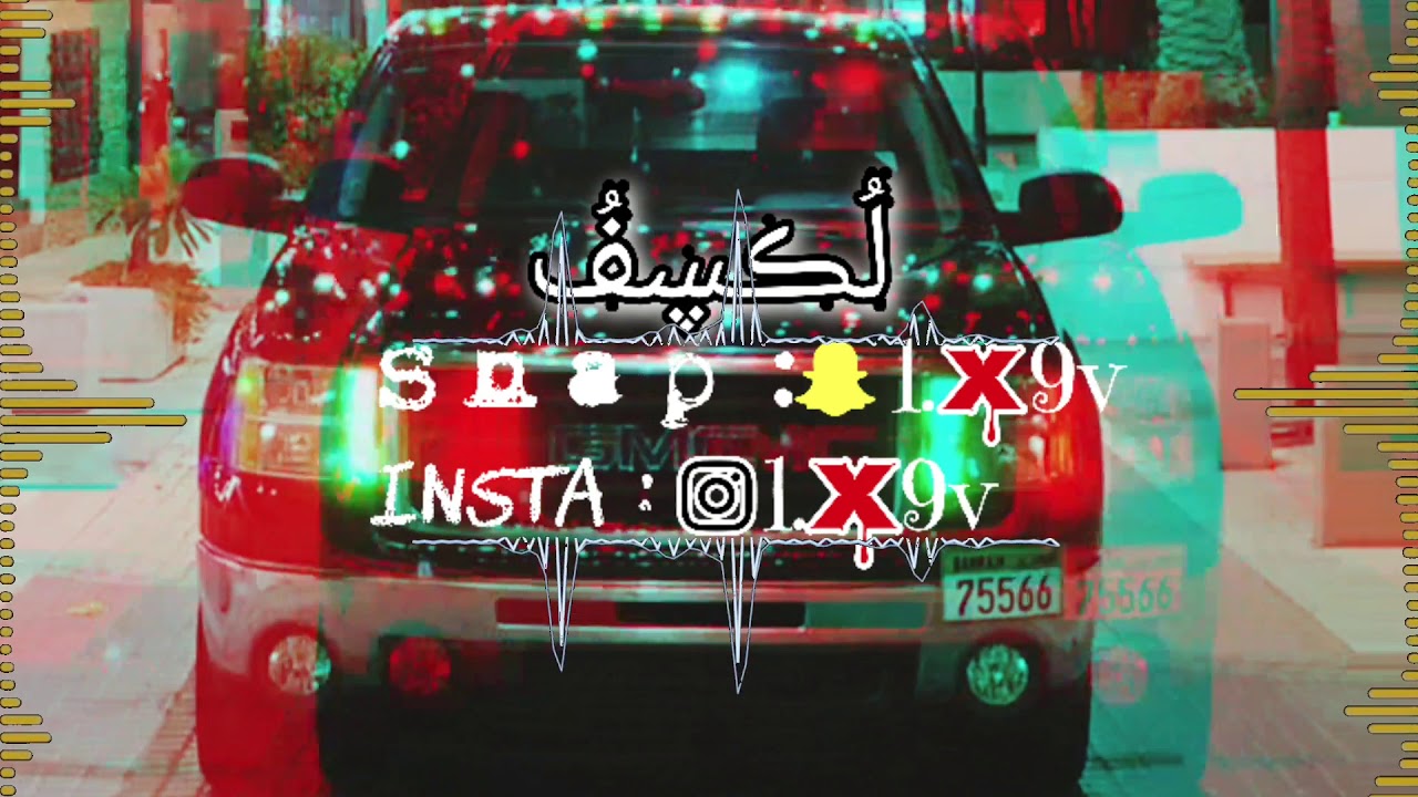 شيلة || قانص الغزلان ♥️|| بطيء مميز - مسرع مميز ♩♩