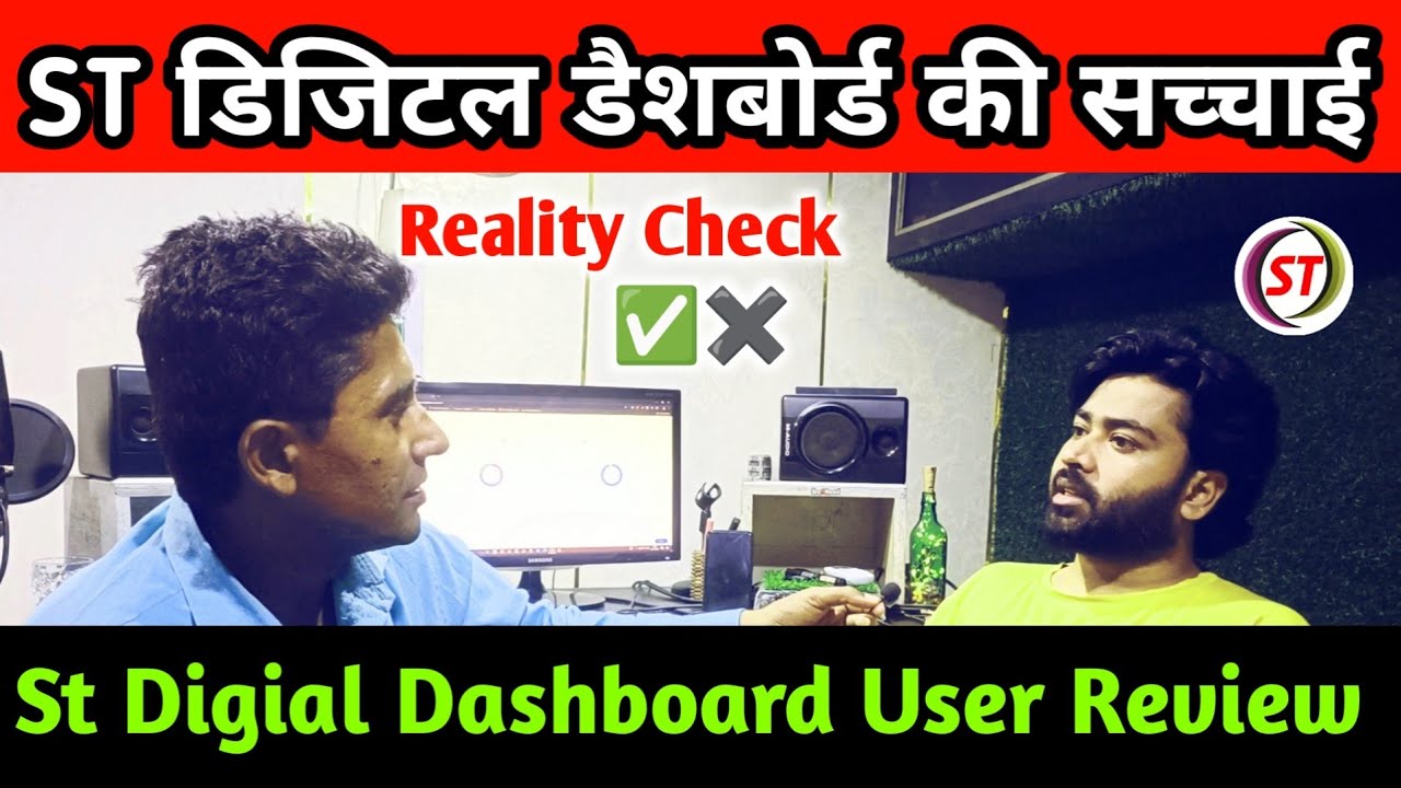 St Digital जैसा कोई नहीं | St Digital Dashbord User Review | Free Music Distribution👍