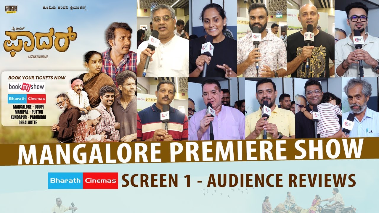 Father - Konkani Movie | Mangalore Premiere Show | Screen 1- Review | Comedy Company Mangalore