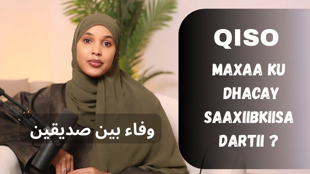 DAACADNIMADIISII MUXUU KU HELAY? SAAXIIBTINIMO NOOCAAN AH MAANTA MALA HELAA?