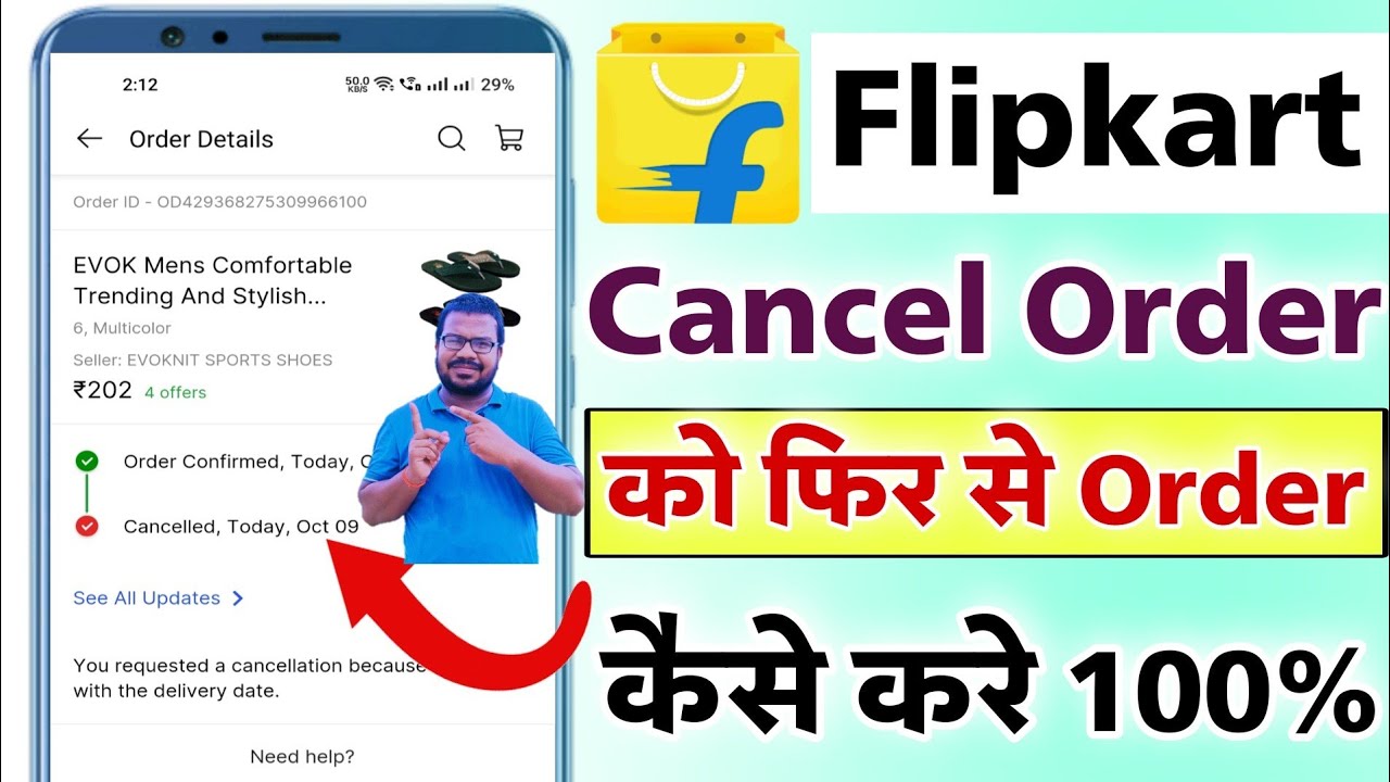 Flipkart cancel order ko fir se order kaise kare | how to reorder cancelled item in flipkart app