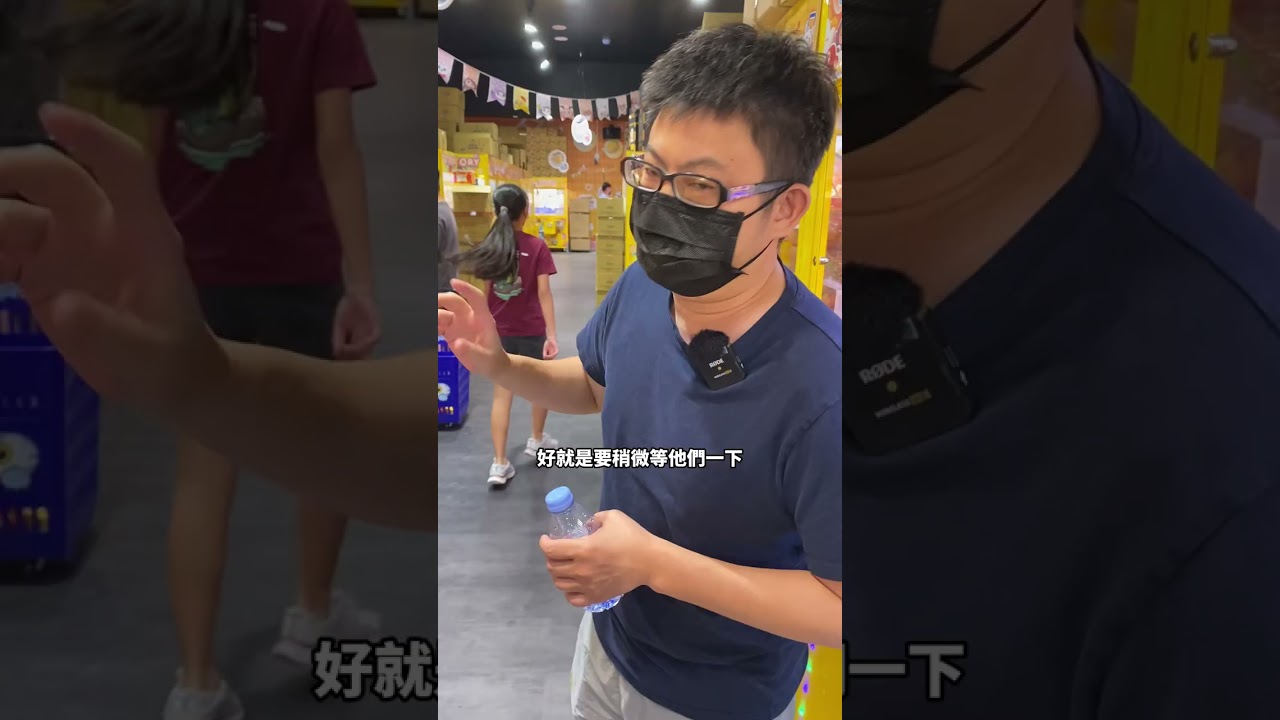 台中最好停車的夾子園就在大雅！#娃娃機 #夾娃娃 #夾子園 #高嘉佑
