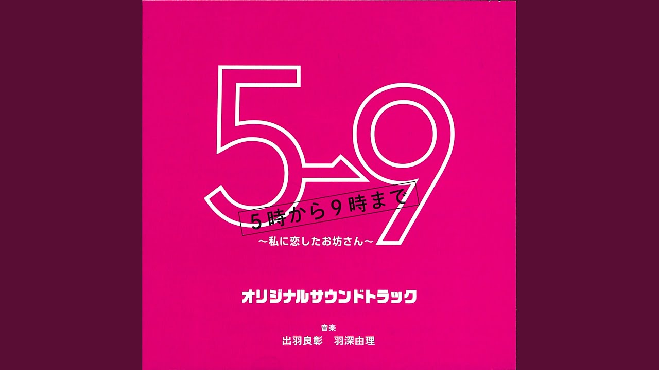 Stand By