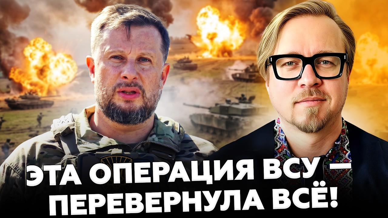 💥ТИЗЕНГАУЗЕН: Тайная операция ВСУ ВЗОРВАЛА фронт! Армия РФ в шоке ОТСУПАЕТ!
