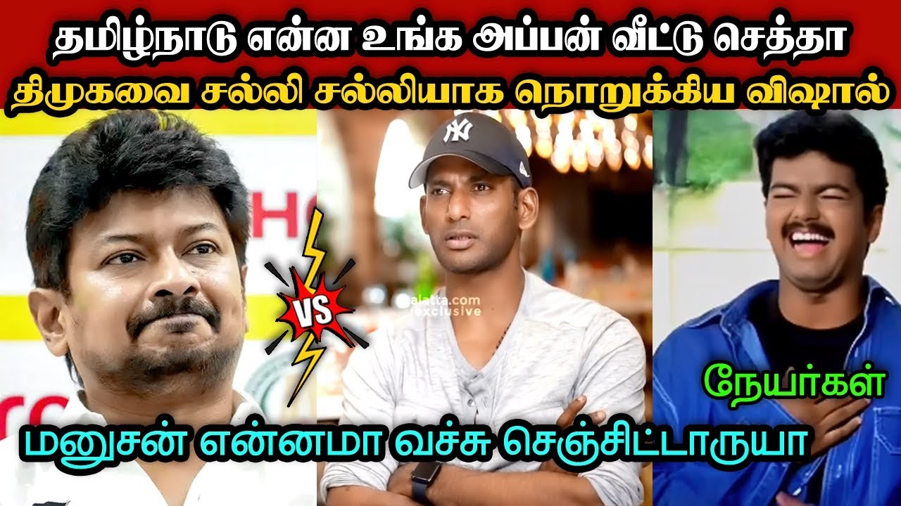 தமிழ்நாடு என்ன உங்க அப்பன் வீட்டு சொத்தா🤣|DMK TROLL|DMK FAILS|SAVUKKU SHANKAR INTERVIEW|KPS