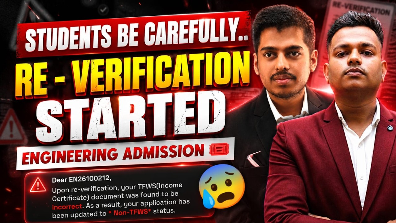 🚨 Re-Verification Alert 🚨 Don't Make This Mistake in CAP Process By ASC