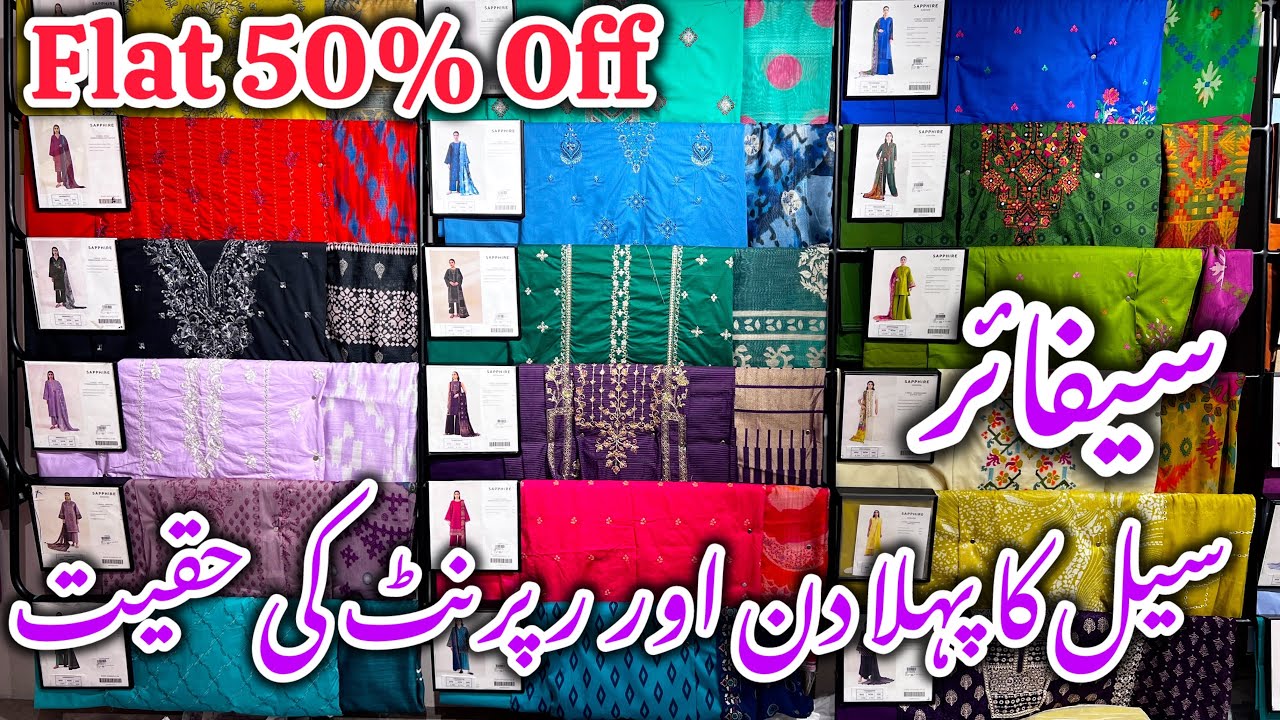 Sapphire Flat 50% Off Sale On New Lawn Hit Collection 2026&hearts;️ Honest Review #sapphire #sale #viral 