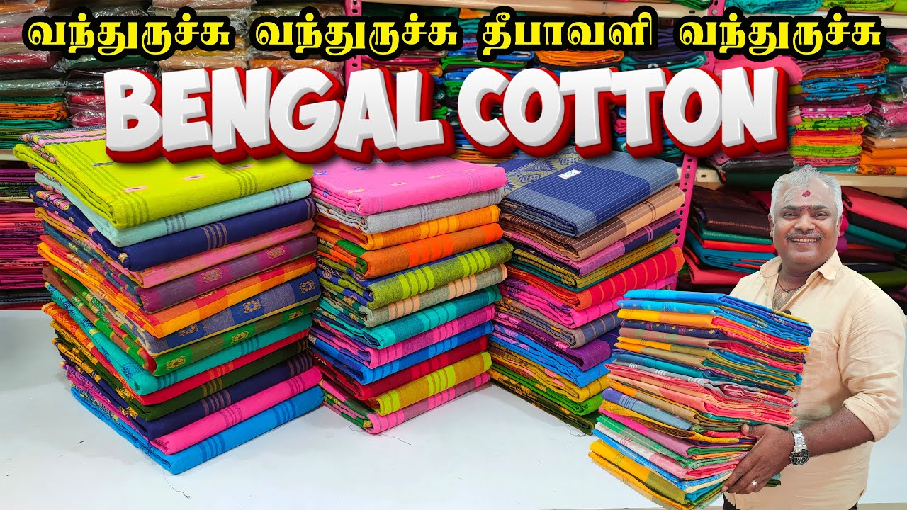 Bengal Cotton Sarees | cotton saree collection | All about sarees By KLMN f&b |