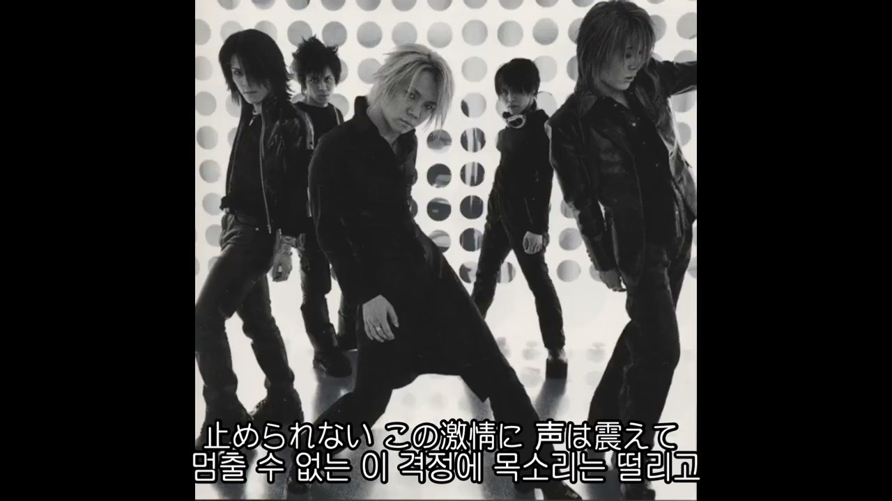 [JP/KR SUB] CLOSE - MOMENT ~激情の行方~