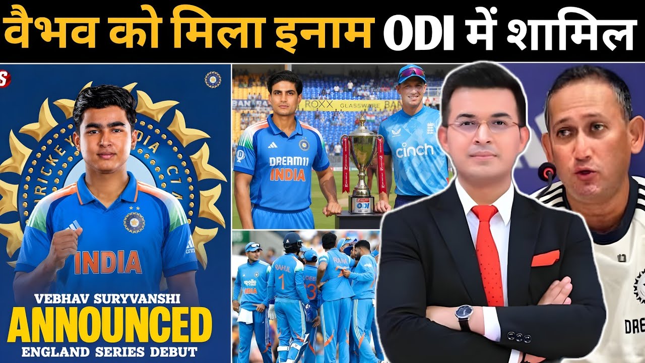 BCCI Announces 15-Member India Squad for England Series! Vaibhav Joins ODI Team