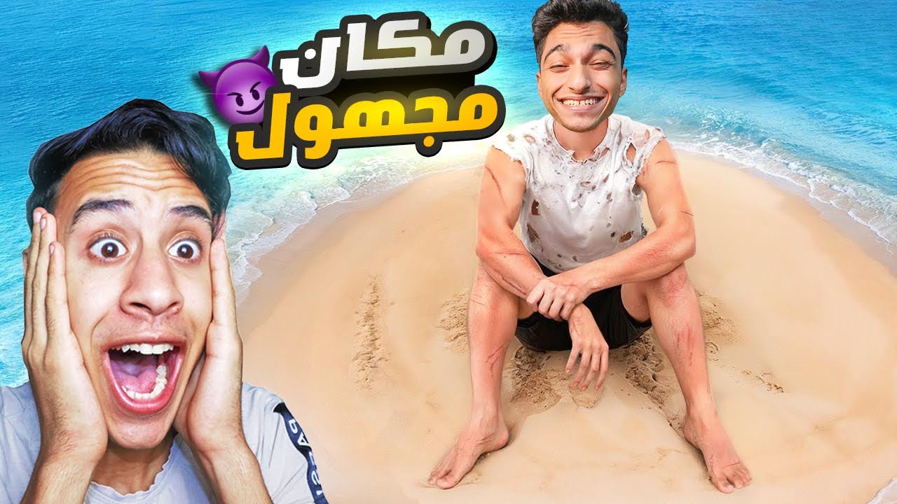 ام كامل حبس عم رمضان فوق جزيرا مهجورا في نص البحر مع اسماك قرش ومحمص مجنون😭😂🔥 | Garry's Mod