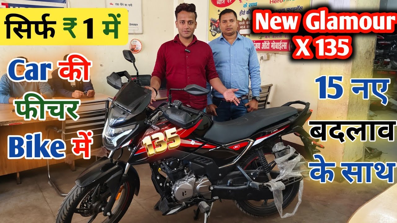 New 2026 Hero Glamour X 135cc BS7 Launch | Price | Specs | Changes | Full Review | New Hero GlamourX