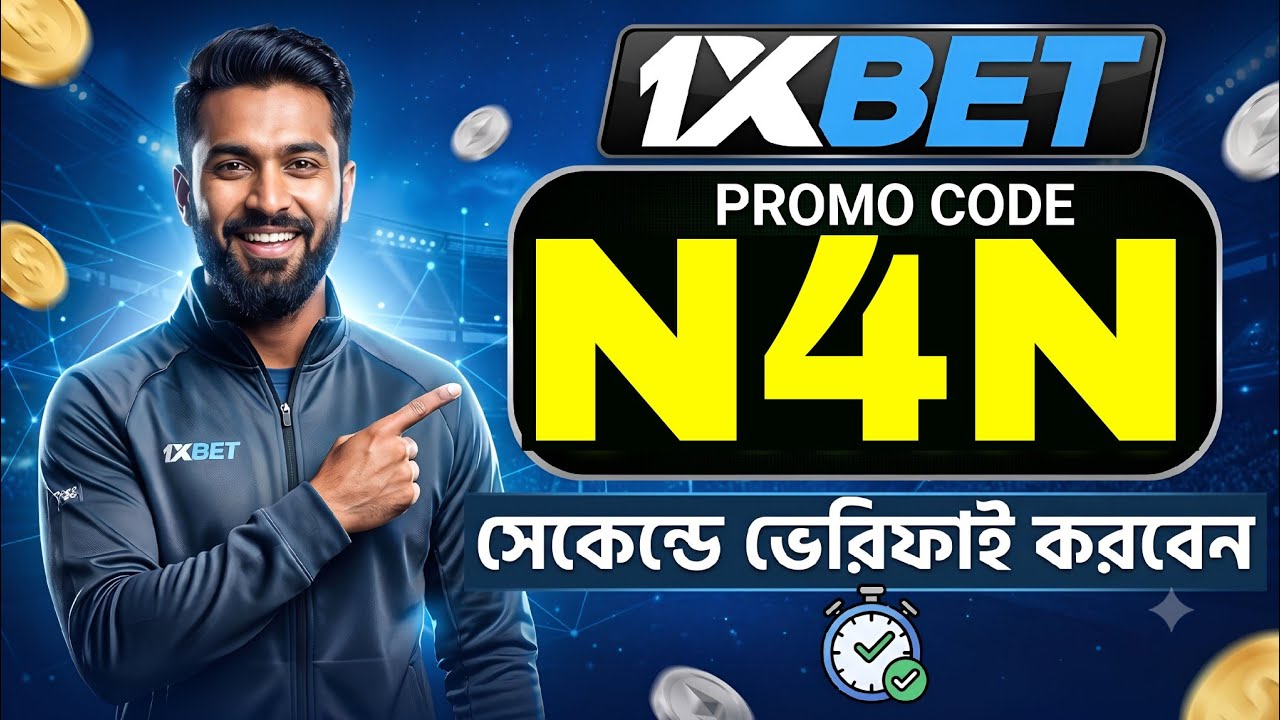 1xbet Promo Code 2026 / Free Boost 1xbet For Registration / How To Create 1xbet Account / 1xbet 2026