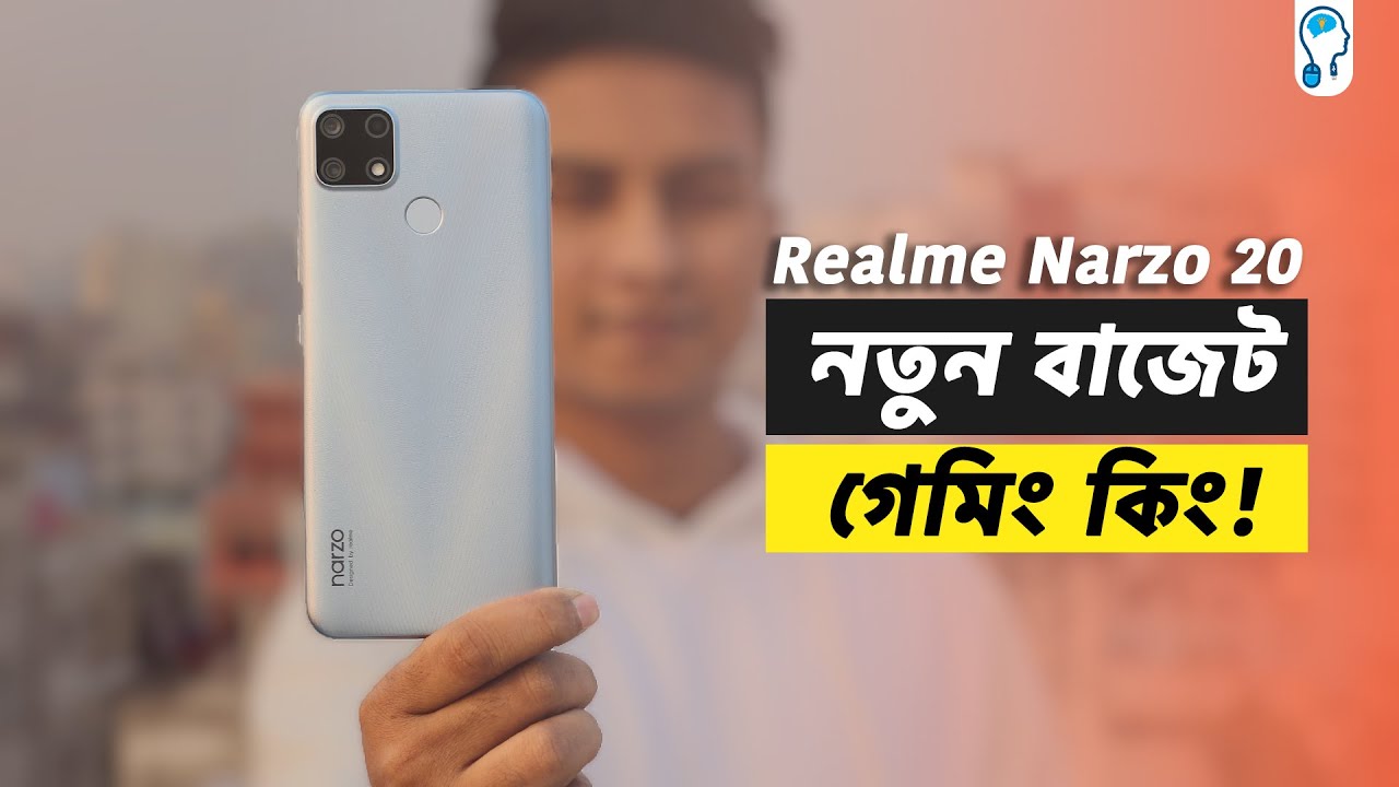 Realme Narzo 20 Full Review - বছরের শেষ ধামাকা!
