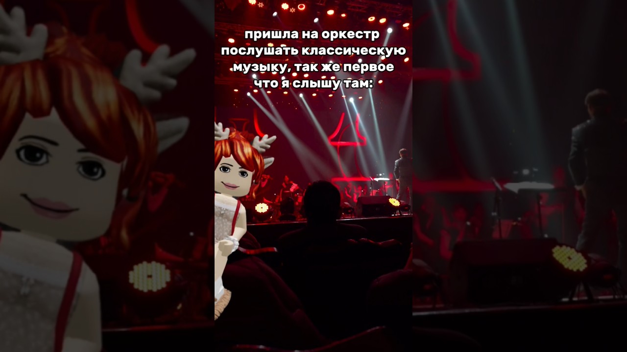 осд #залити #roblox #elbruto #роблокс #ефуroblox #erg #memes #мем #дуэт #игра #рек #роблоксерша