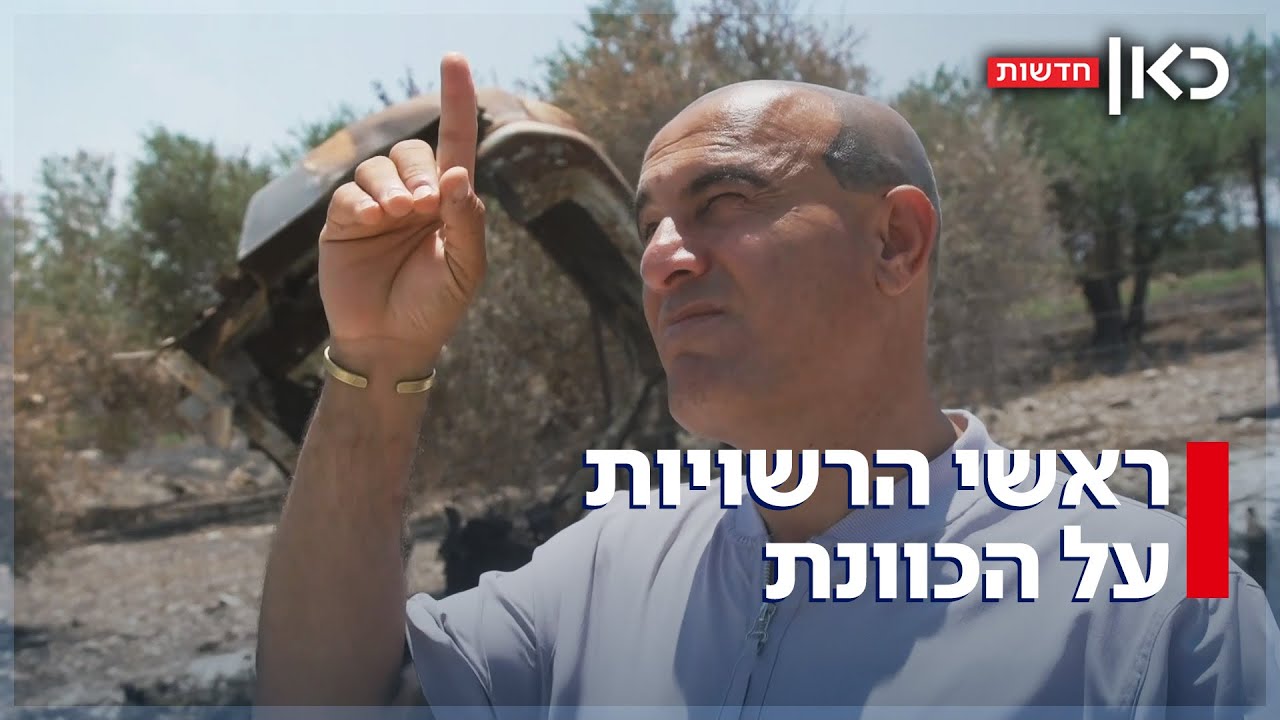 הפשע חוגג - וראשי ערים לא יודעים אם יסיימו קדנציה בחיים