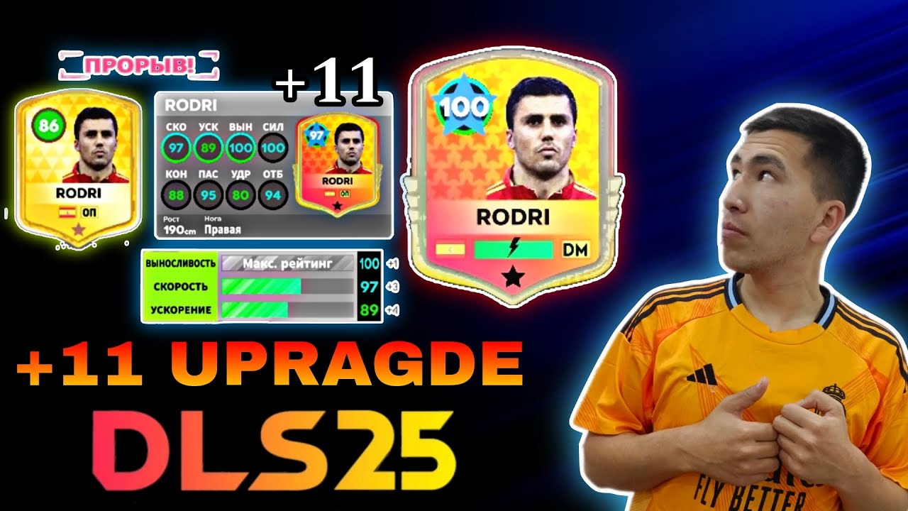 DLS25 +11 MAX FULL 🤯🤯 RODRINI DLS25DA +11 KUCHAYTIRAMIZ VA 100 DARAJAGA KOʻTARA OLAMIZ 🤯🤯 SUPER VIDE
