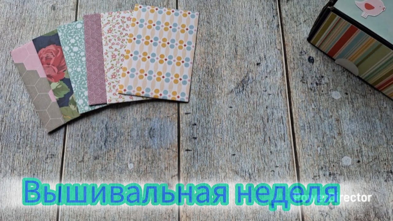 Вышивальная неделя 16.02.26 - 23.02.26 🌱#вышивка 