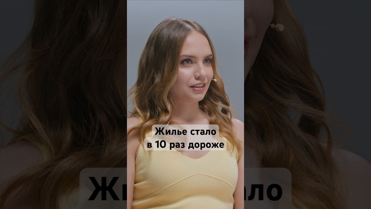 Кто покупает дорогущие квартиры? #недвижимость #россия #москва #деньги