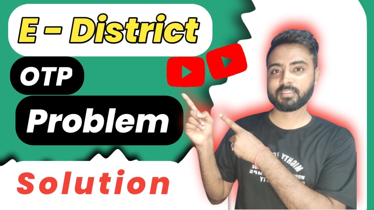 e district registration otp problem | csc solution| e district citizen registration problem solution