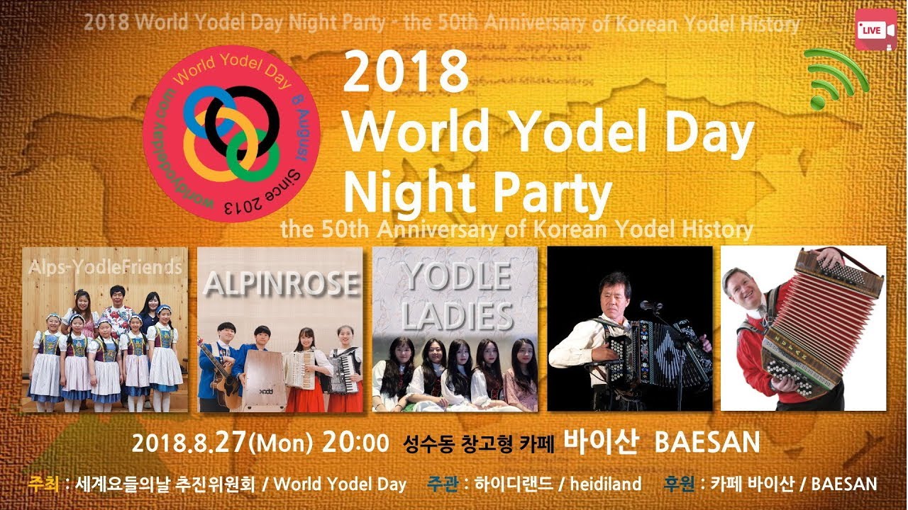 '18 World Yodel Day Night-Party -50th Anniversary of the Korean Yodel