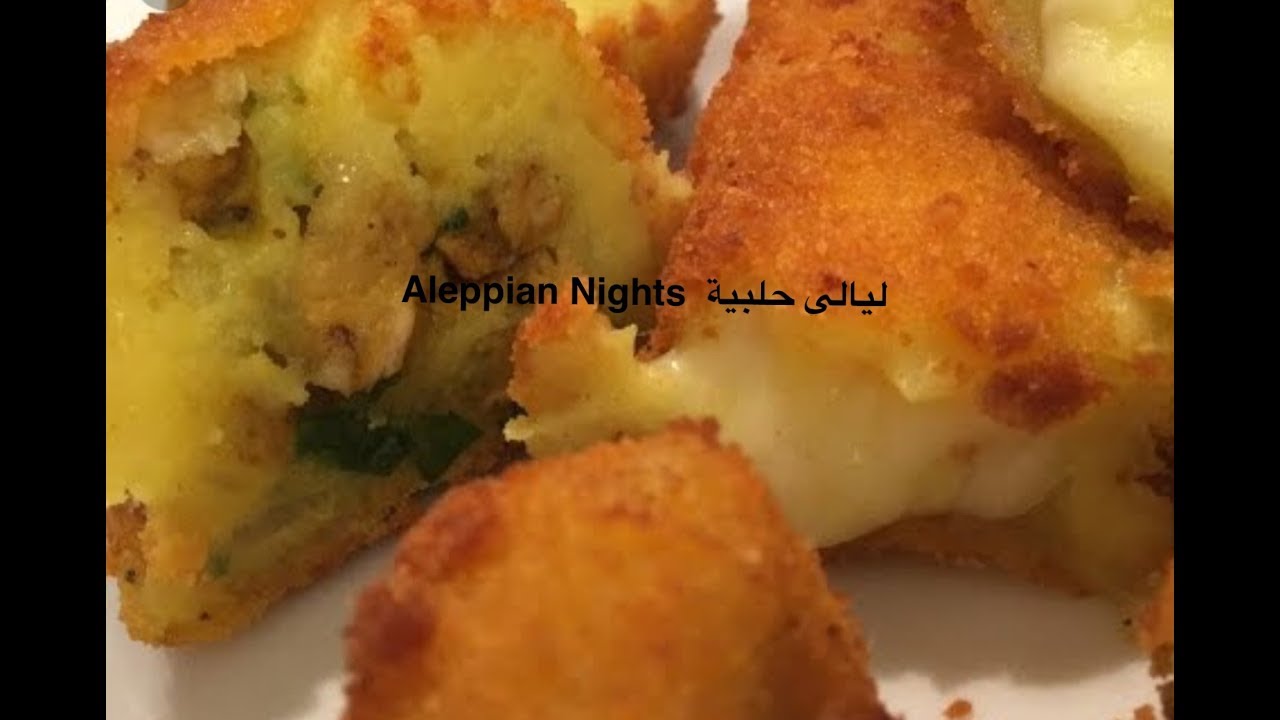 بطاطا بيوريه محشيه ومقليه ولا الذ من هيك