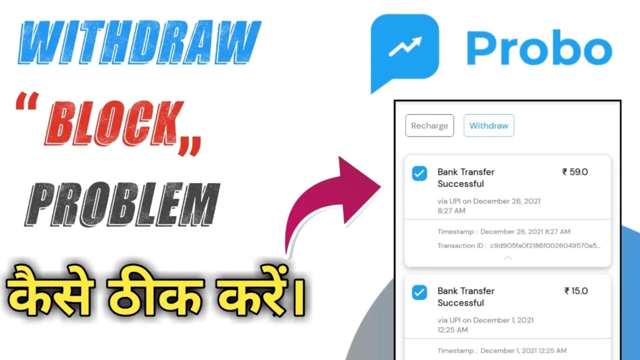 Probo Apk Withdraw Block Problem || Earning King || Earn Money Unlimited ||