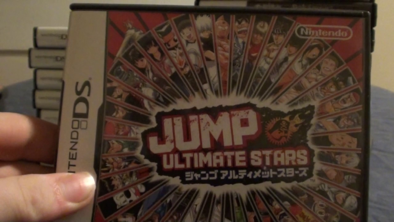 My DS Collection