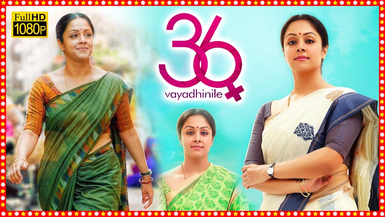 36 vayasulo Superhit Comedy Telugu Dubbed Full Length HD Movie | Jyothika | Tollywood Box Office |