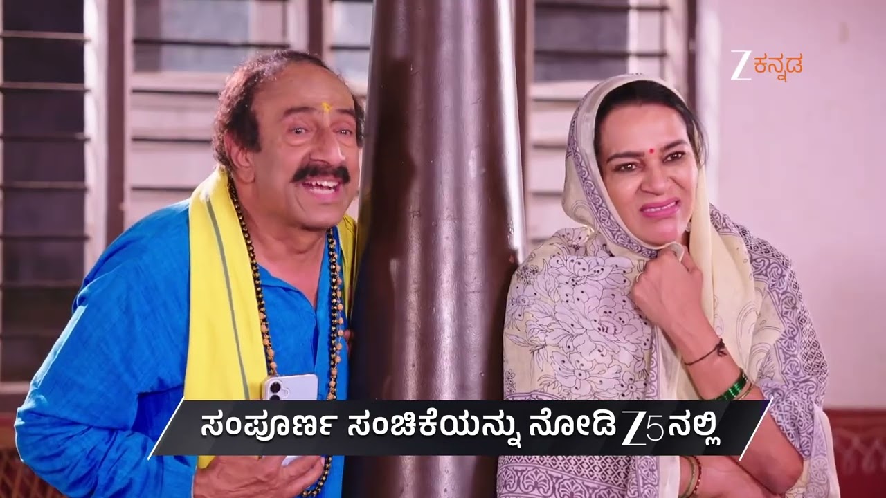 Shravani Subramanya | Ep - 524 | Preview | Feb 17 2026 | Zee Kannada