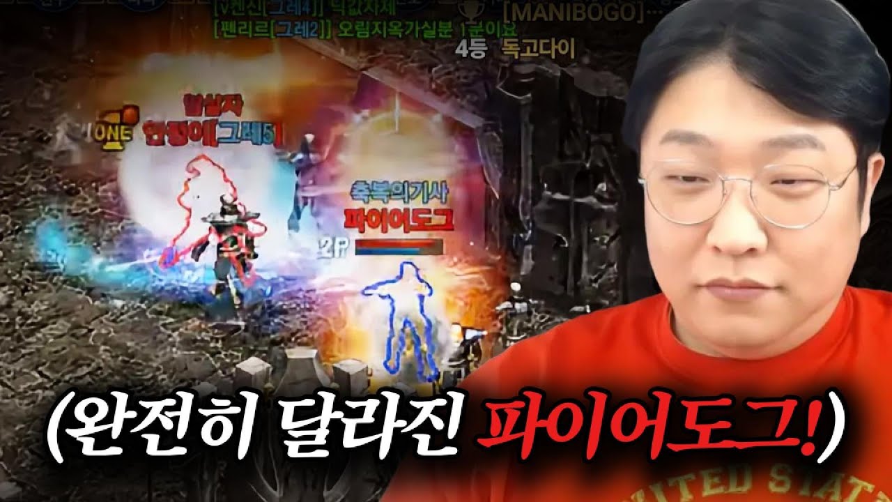 리니지M 글루디오 33화, 개박살  (ft.정상의 증표)