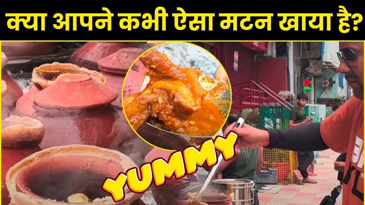 Champaran Mutton in Noida | Handi Mutton | Bihar Famous Champaran Mutton Recipe Making
