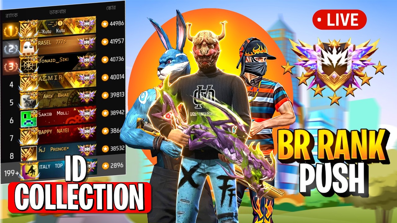 ➡️How To Free Fire Game Plye😍