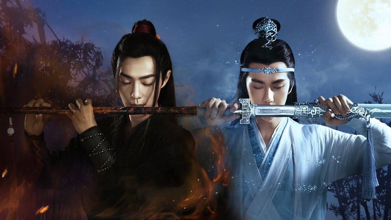 无羁 (무기) 8D버전