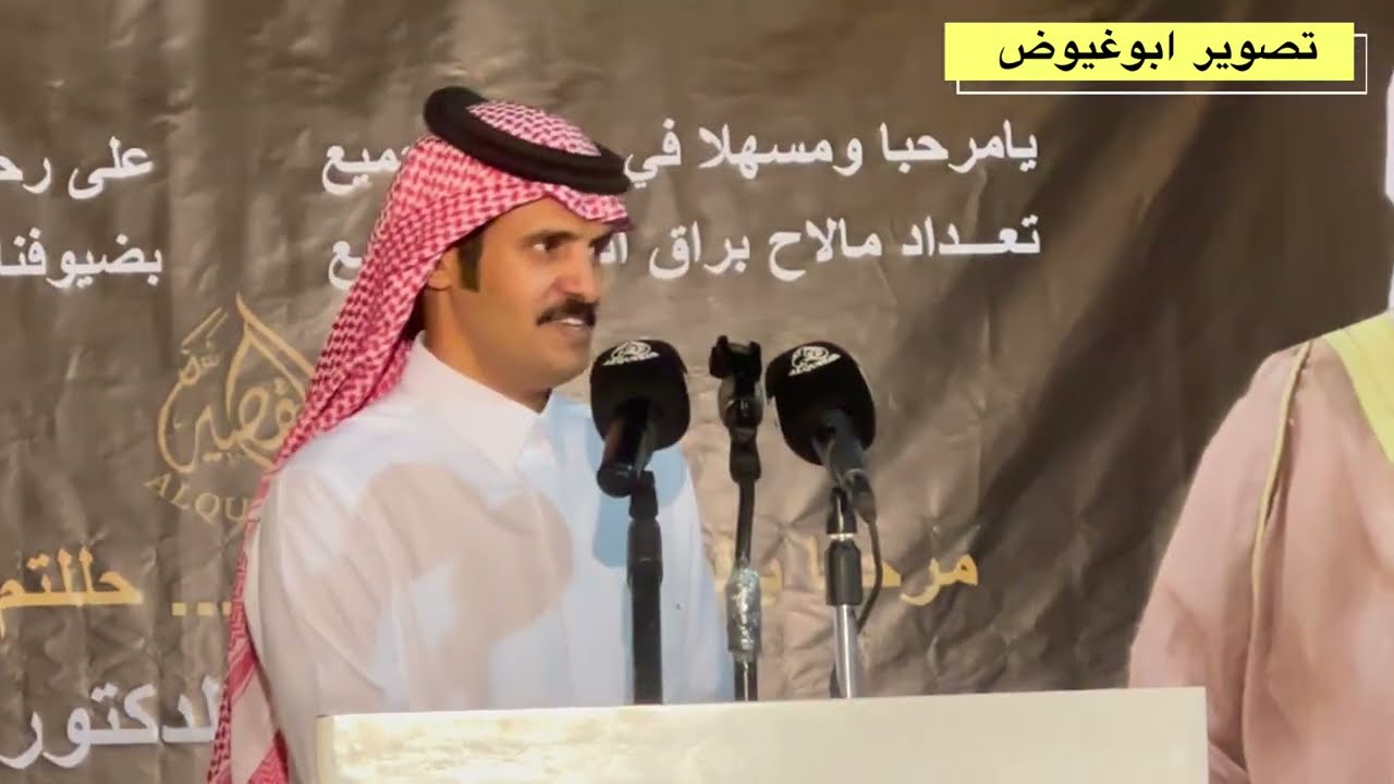 طاروق زياد المزرمي و عبدالعزيز الوذيناني من حفل الطايف تاريخ ٢٥_١١_١٤٤٦