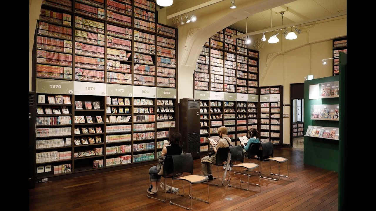 Kyoto International Manga Museum