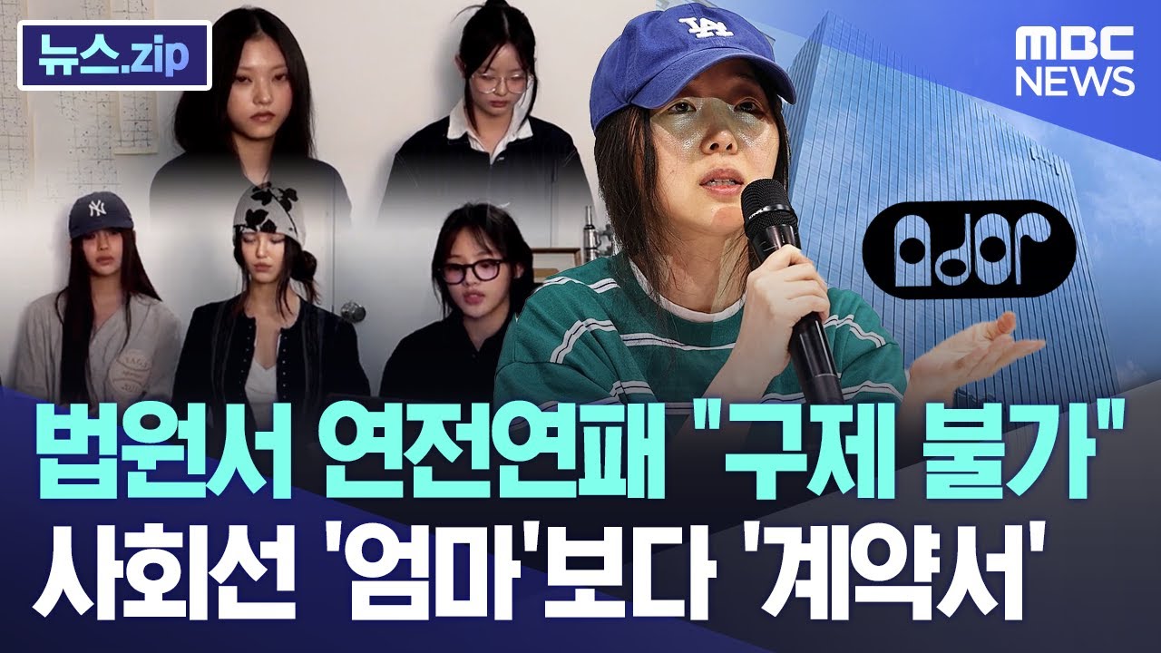 법원서 연전연패 