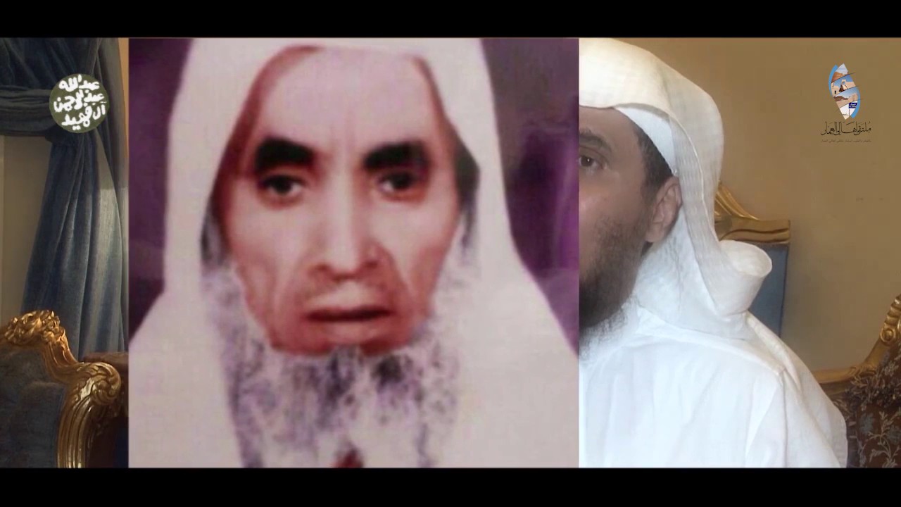 الحلقة الرابعة سيرة الشيخ عبدالله بن عبدالرحمن بن تميم آل فهيد