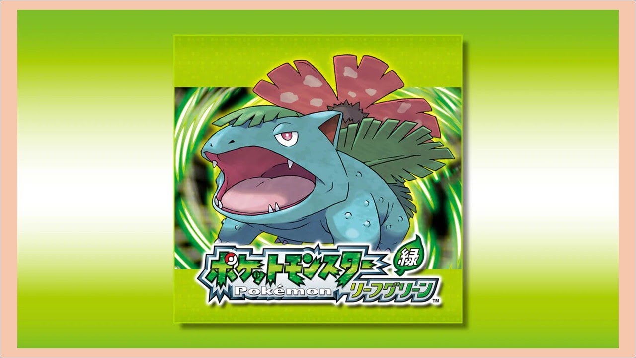 【ポケットモンスターFLRG】#08 空を翔るクロバット