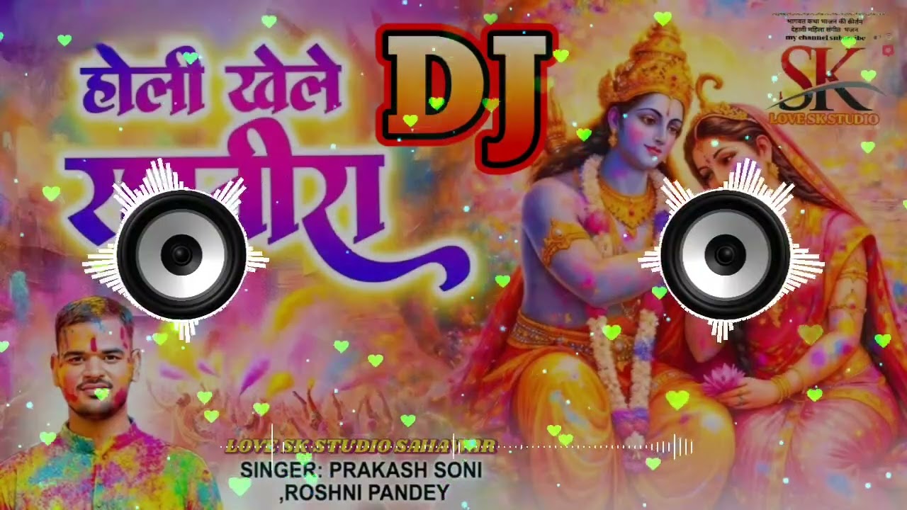 #holi होली खेले रघुबीरा #radhakrishna अबध में होली खेले रघुबीरा #syam 