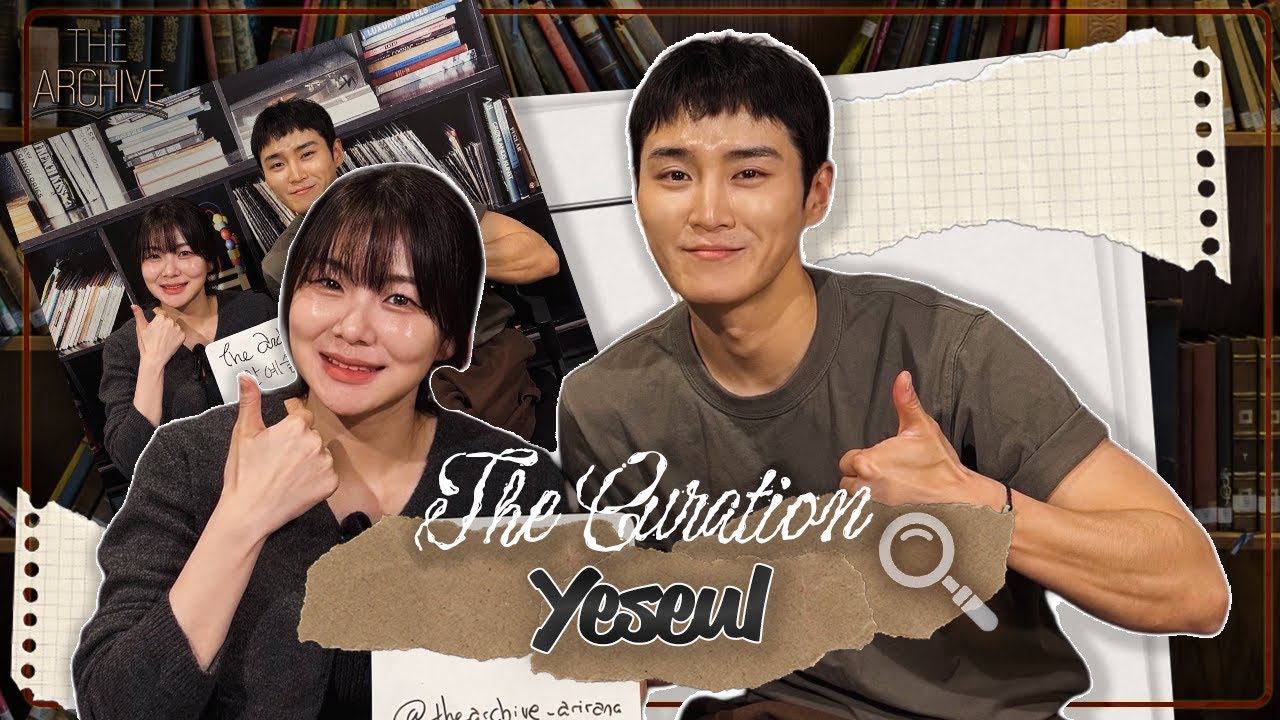 The Curation with An Yeseul (안예슬)