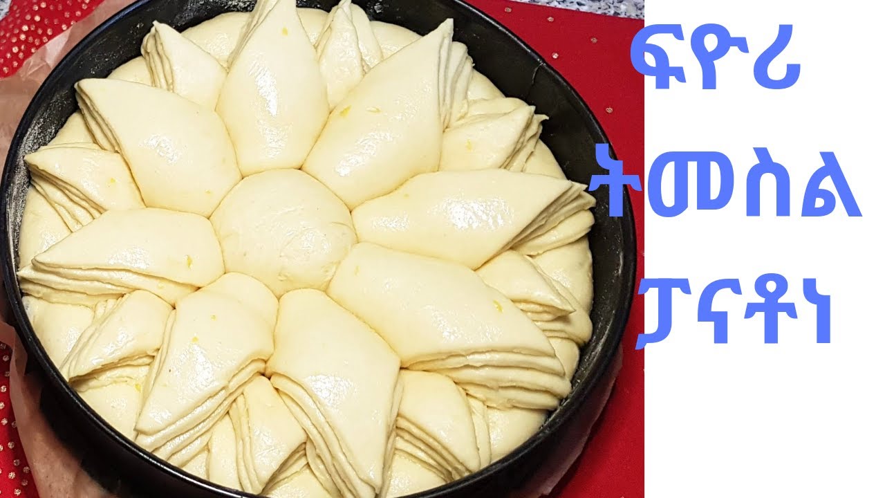 ሶፍት ዝኮነት ፍልይቲ ናይፍዮሪ ፓናቶነ ብፉሉይ ኣሰራራሓ